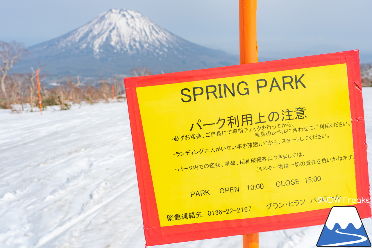 ニセコ東急グラン・ヒラフ｜2022-2023シーズンの営業は、5月7日（日）まで。ニセコならではのロケーションを楽しみながら春雪を滑りましょう！